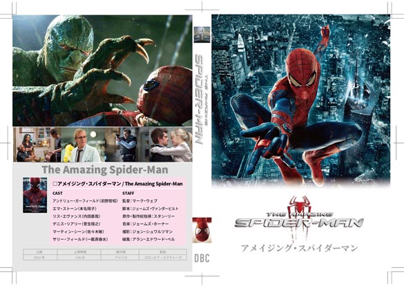 ACWOEXpC_[}/ The Amazing Spider-Man